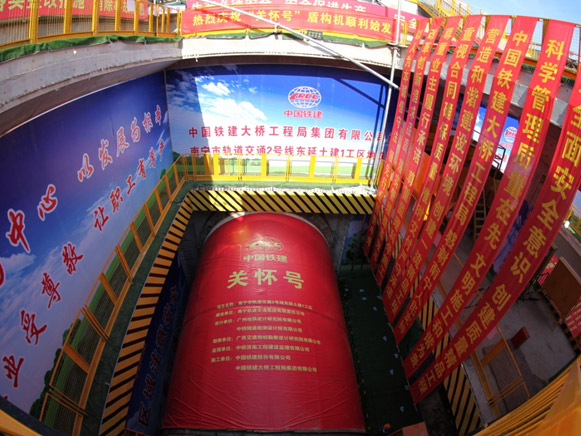 南寧地鐵2號線首臺盾構(gòu)機昨始發(fā)(圖1) 5c28813d99047.jpg