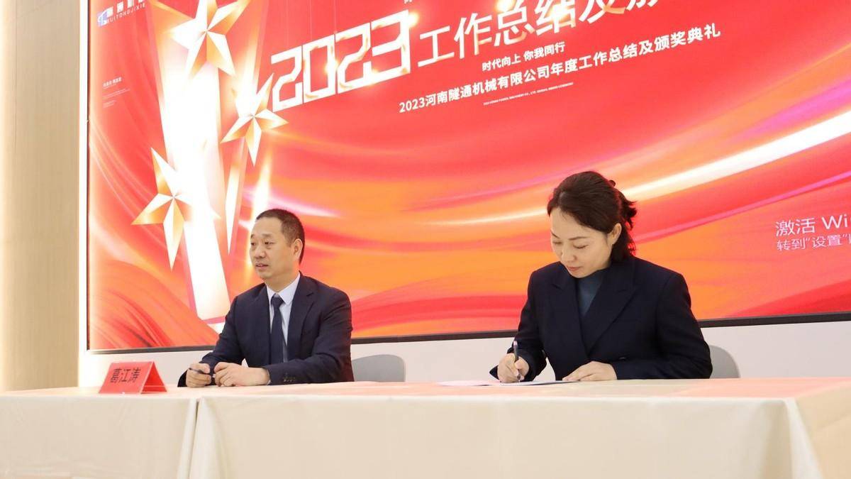 豪贈員工奧迪A6L，河南隧通機械2023年度表彰大會，超級大獎引爆全場！ (圖9)