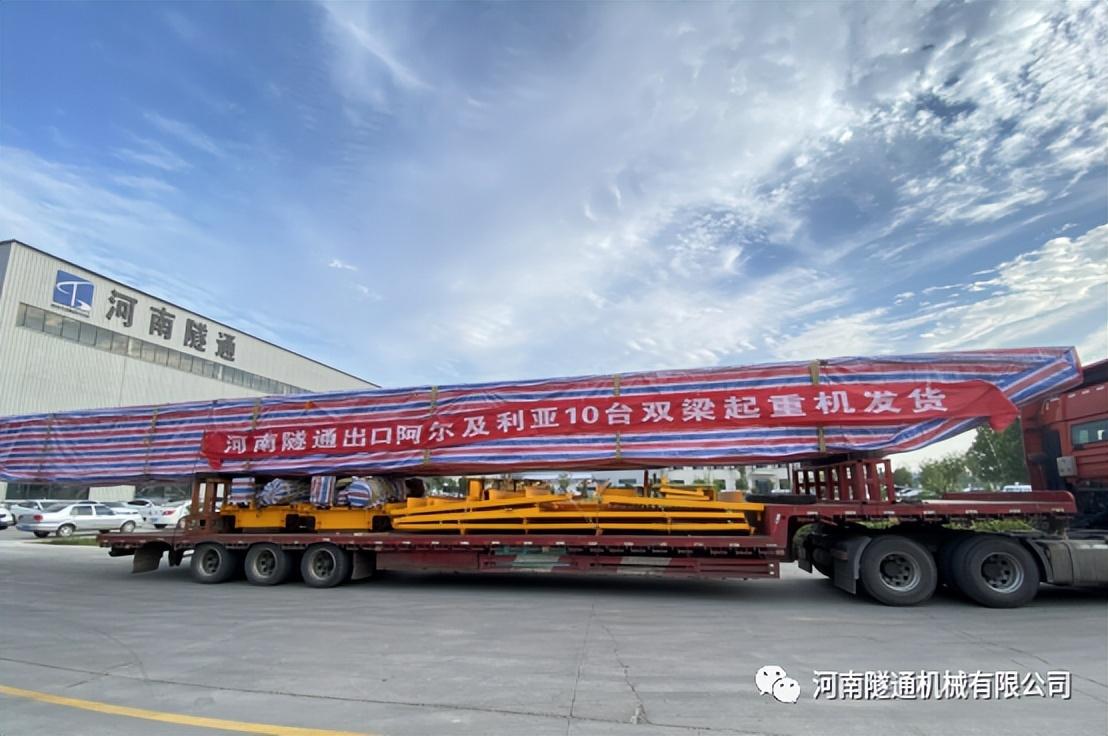 攜手共創(chuàng)美好未來(lái)，2024河南隧通機(jī)械全國(guó)銷(xiāo)售大會(huì)圓滿(mǎn)舉辦(圖5)